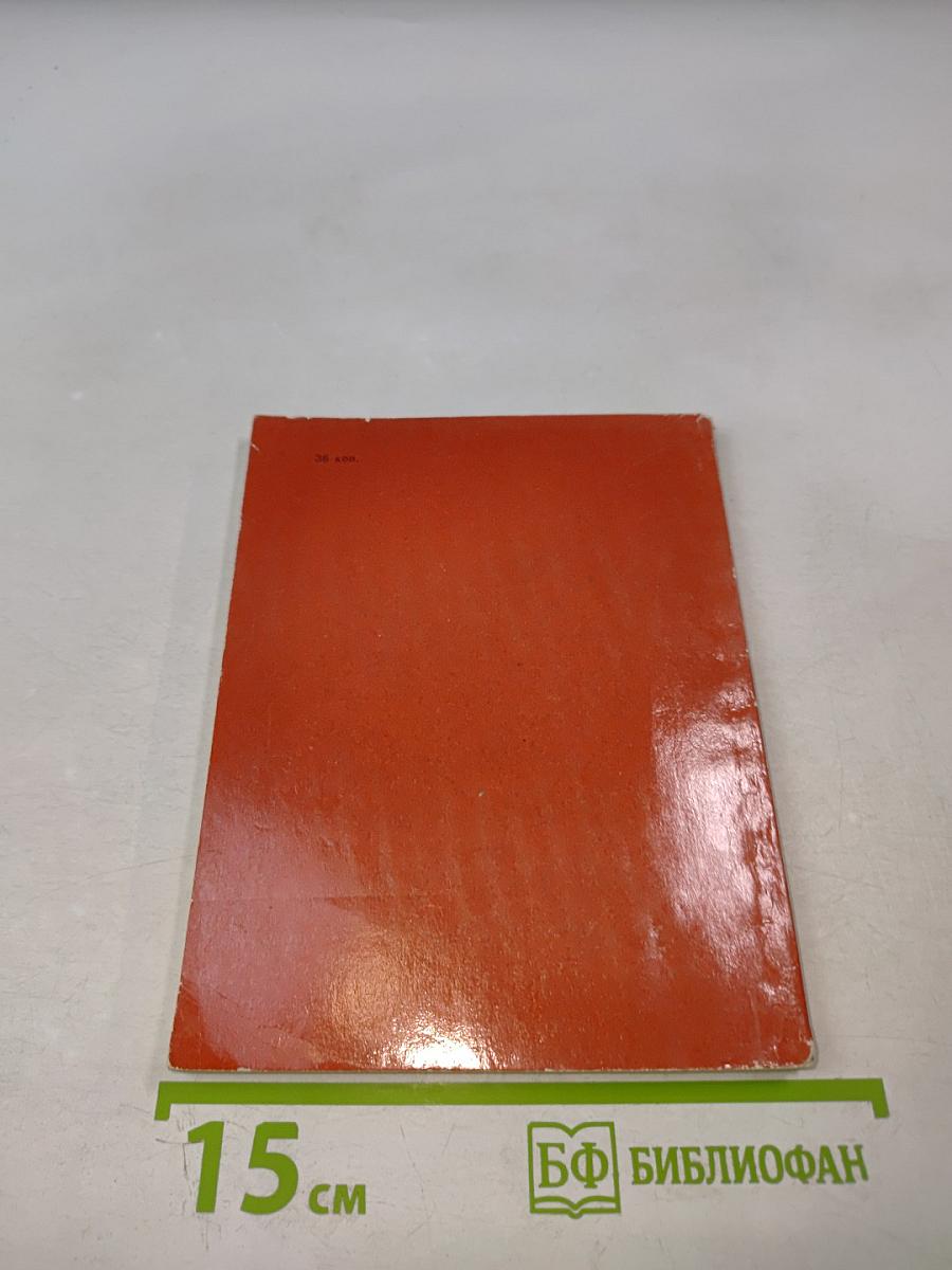 Дворцовая площадь