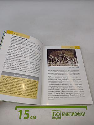 Берлин путеводитель