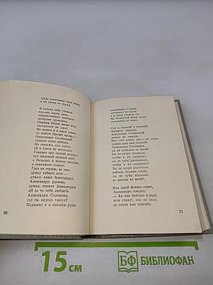 Борис Ручьев. Стихи и поэмы