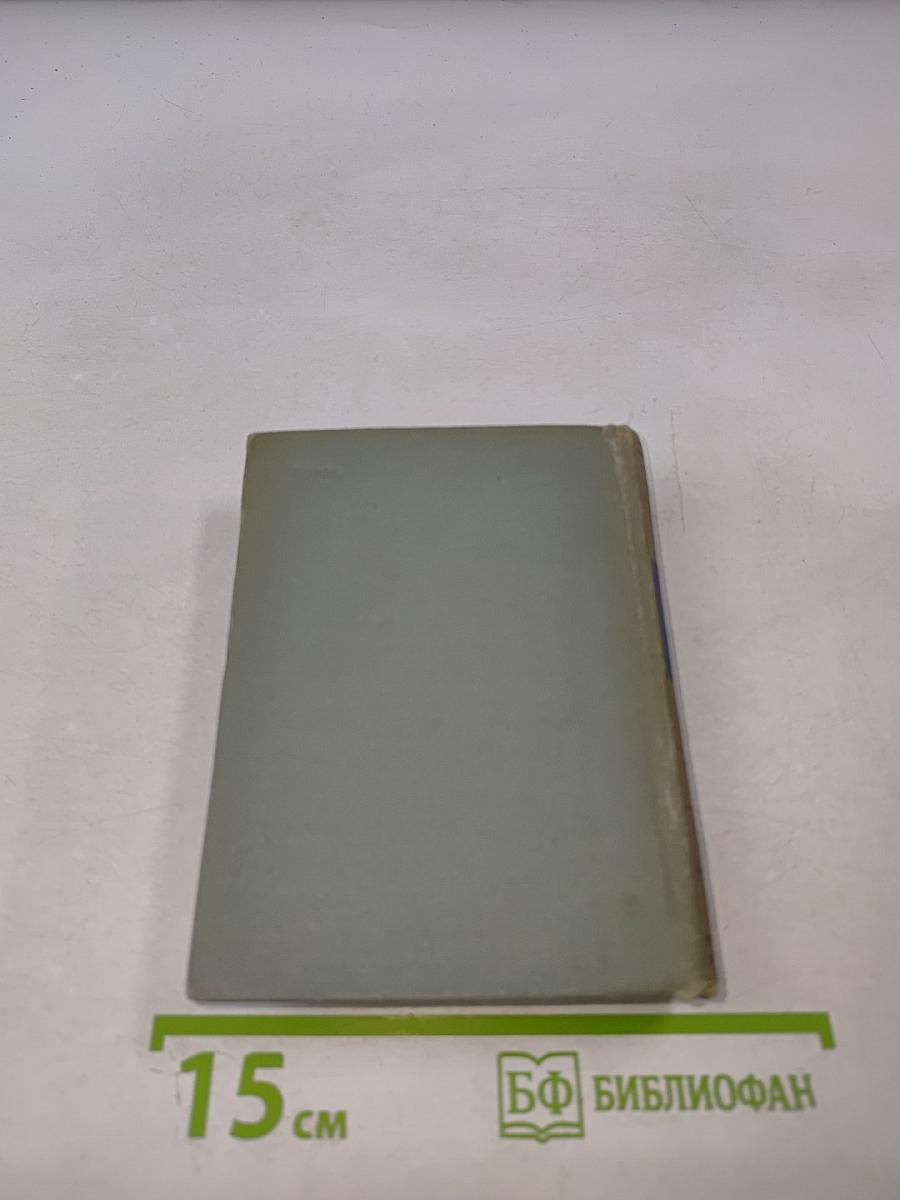 Поэты 1840-1850-х годов