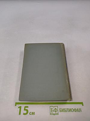 Поэты 1840-1850-х годов