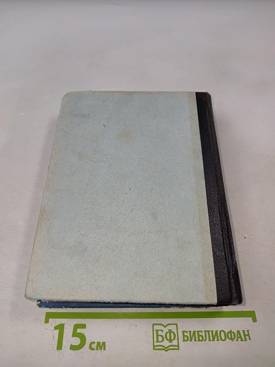 Почему так названы? О происхождении и названии улиц, площадей, островов, рек и мостов Ленинграда