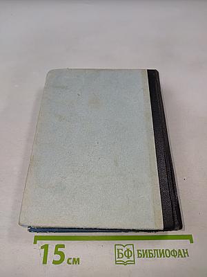 Почему так названы? О происхождении и названии улиц, площадей, островов, рек и мостов Ленинграда