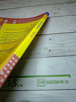 География 5-6 классы