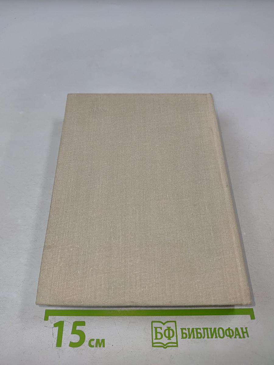 Повести. Сестра печали. Счастливый неудачник. Человек с пятью "не", или Исповедь простодушного