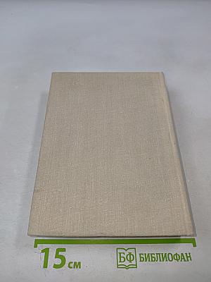 Повести. Сестра печали. Счастливый неудачник. Человек с пятью "не", или Исповедь простодушного