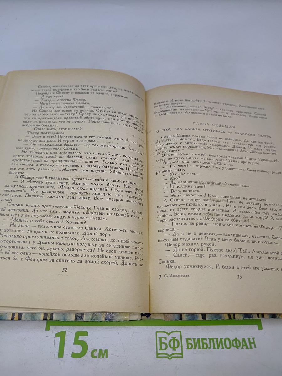 Театр на Арбатской площади