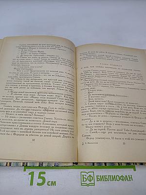 Театр на Арбатской площади