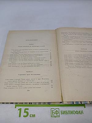 Театр на Арбатской площади