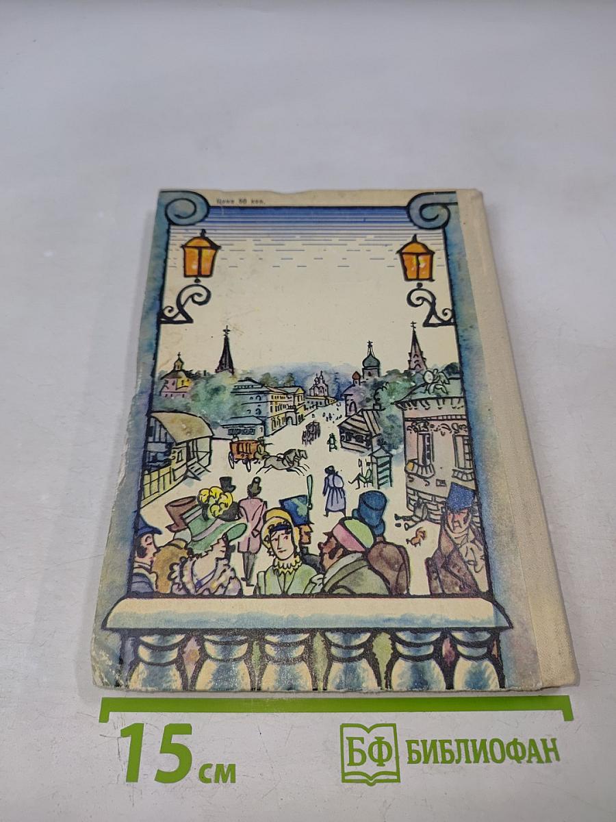 Театр на Арбатской площади