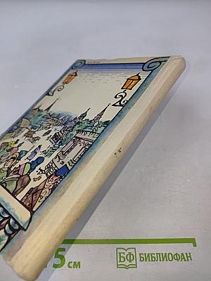 Театр на Арбатской площади