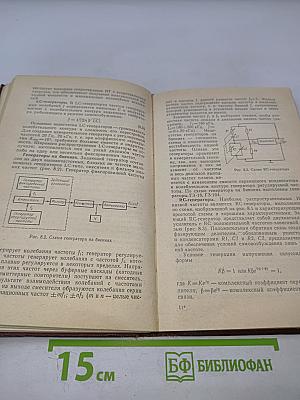 Приборы и методы измерения электрических величин