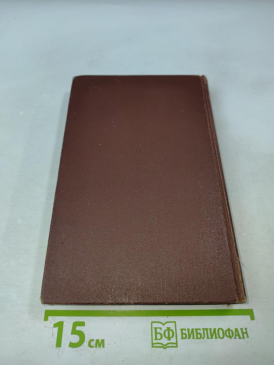 Приборы и методы измерения электрических величин