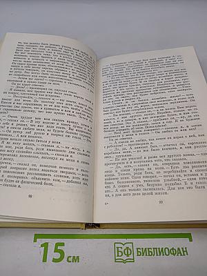 Лев Николаевич Толстой. Собрание сочинений. Том третий. Повести и рассказы 1857-1863 гг.
