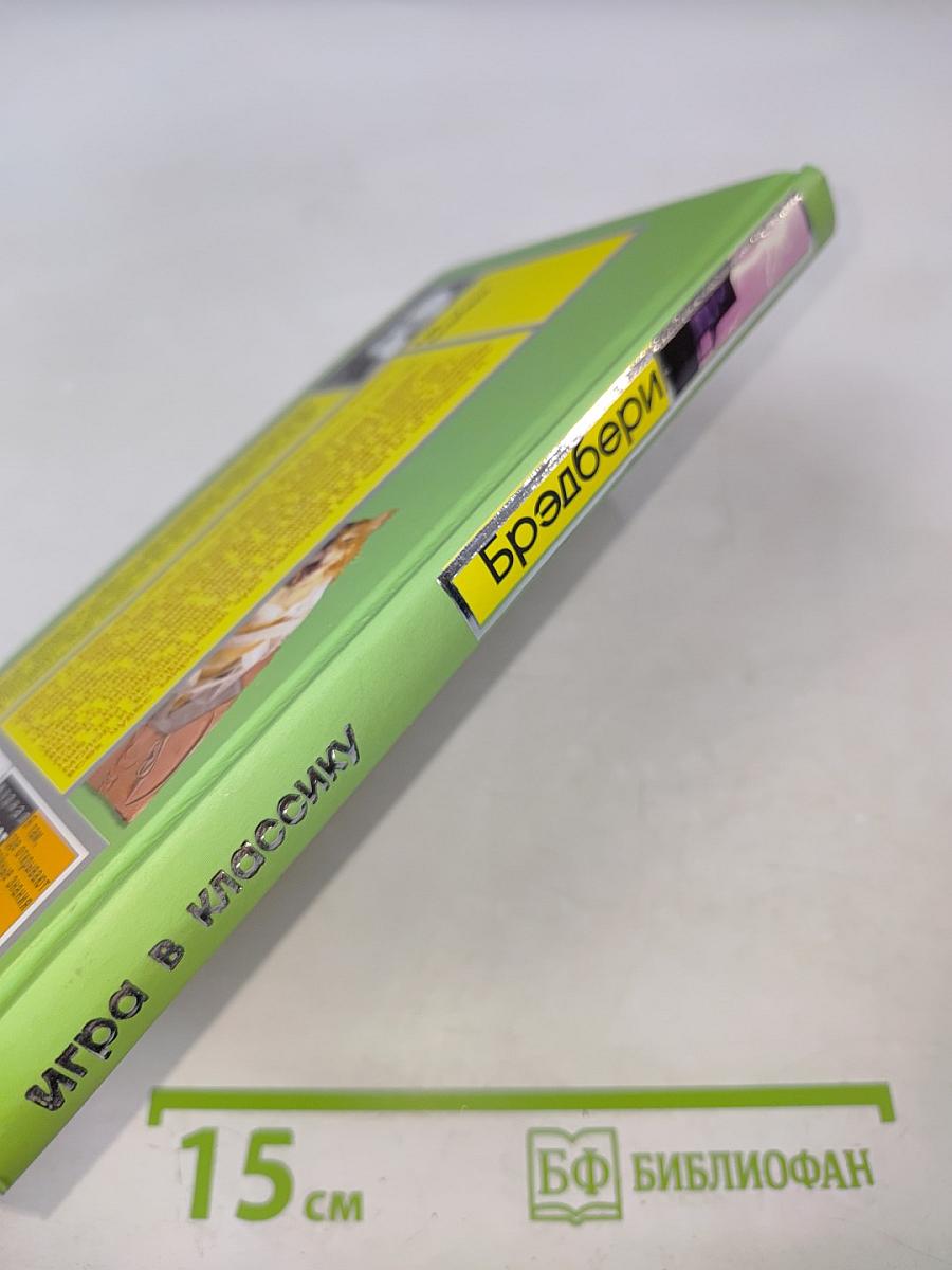 Из праха восставшие. Семейные воспоминания