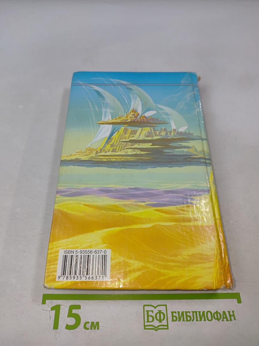 Скорость тьмы