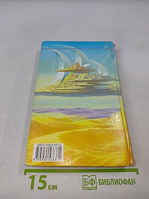 Скорость тьмы