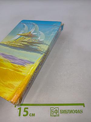 Скорость тьмы