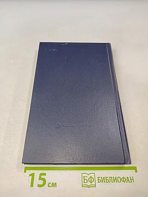 Руководство по изучению Правил устройства и безопасной эксплуатации грузоподъемных кранов