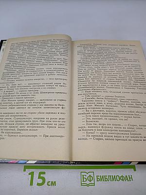 Сиреневый туман