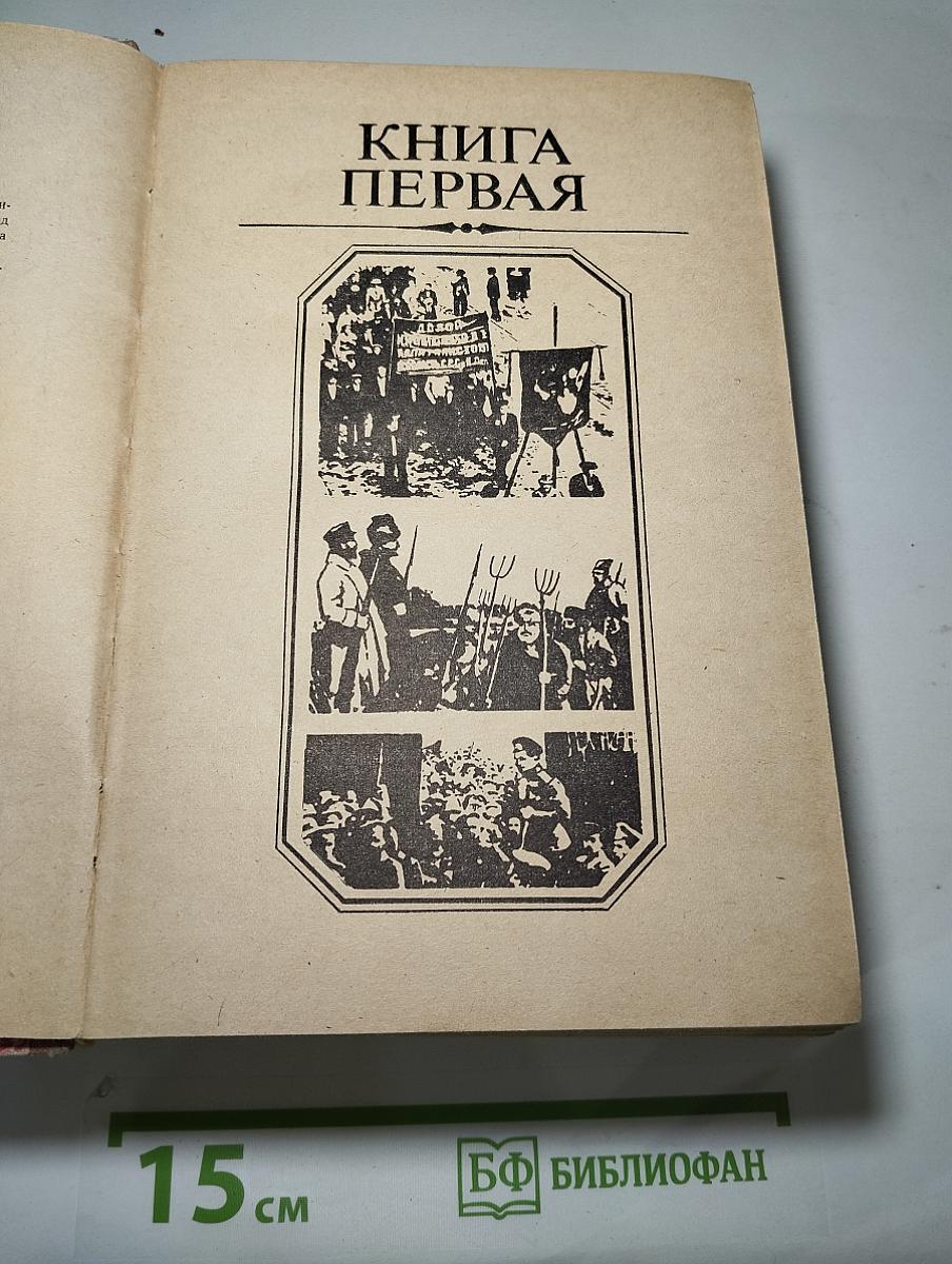Московские зори