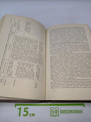 Справочник по детской лечебной физкультуре