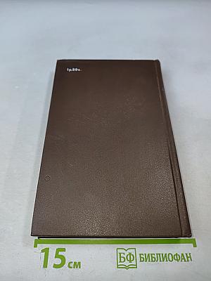 Справочник по детской лечебной физкультуре