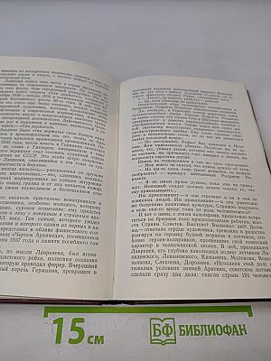 Утверждение