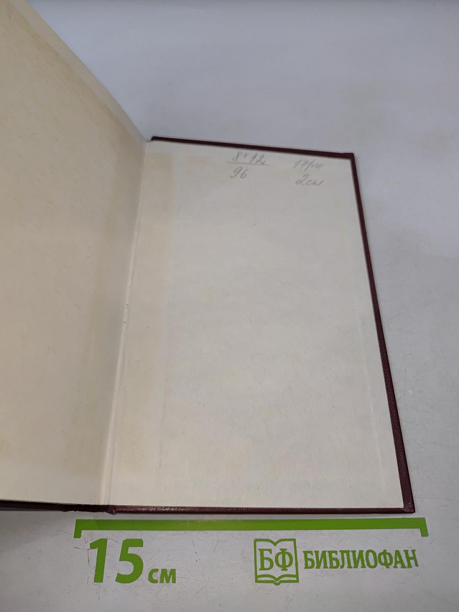 Утверждение