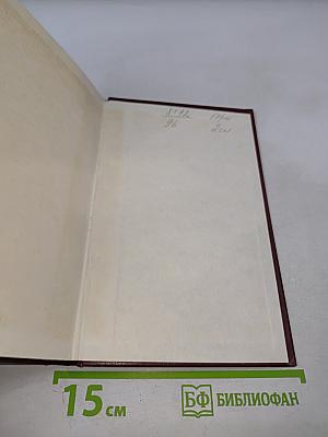 Утверждение