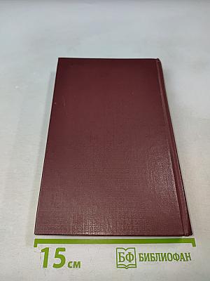 Утверждение