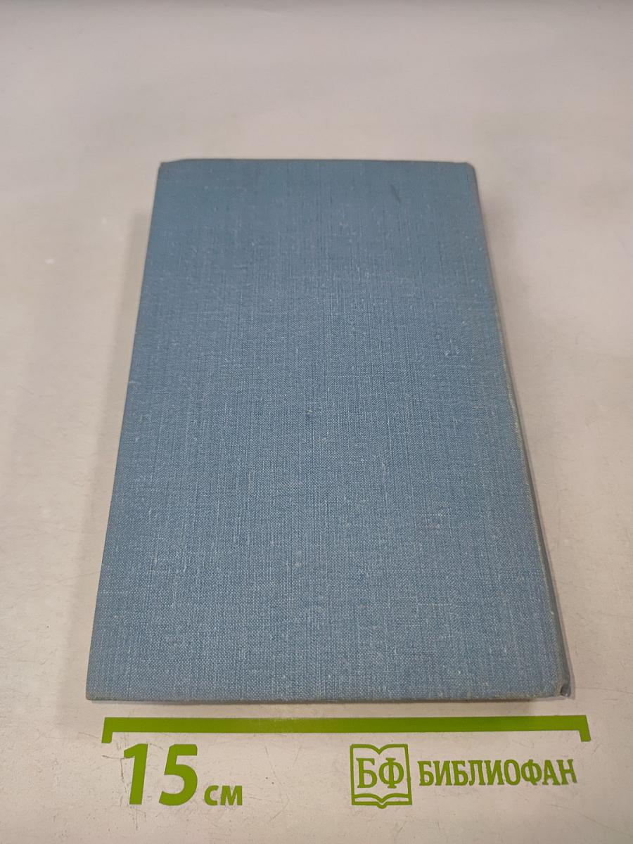 Краснознаменный Балтийский Флот в героической обороне Ленинграда