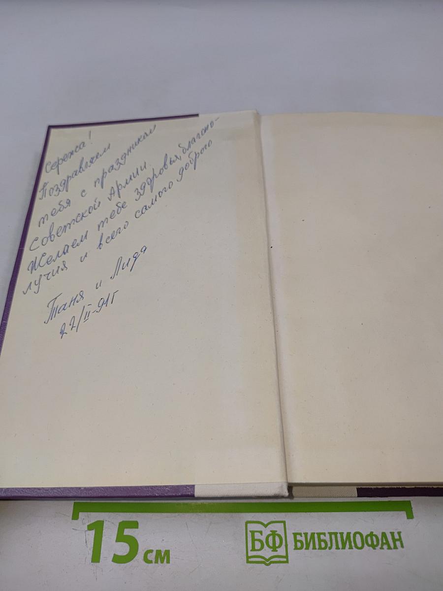 Избранные произведения О. Генри