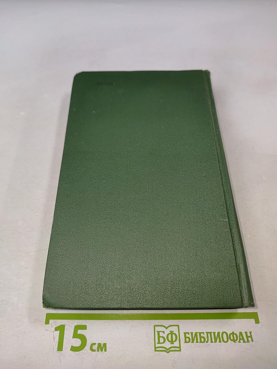 Собрание сочинений в восьми томах. Том 7. Они сражались за Родину