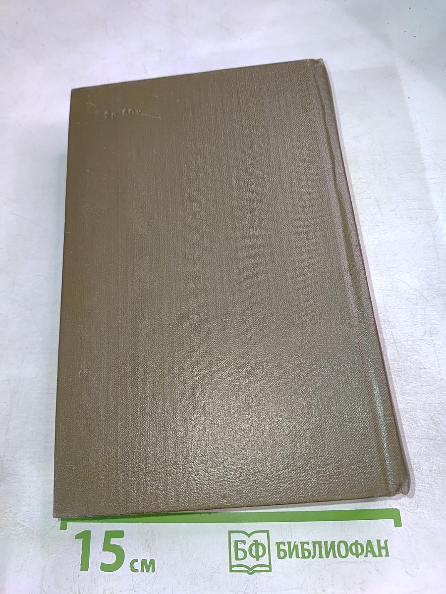 Повести и рассказы 1872-1886. Том десятый