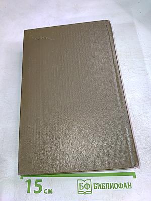 Повести и рассказы 1872-1886. Том десятый