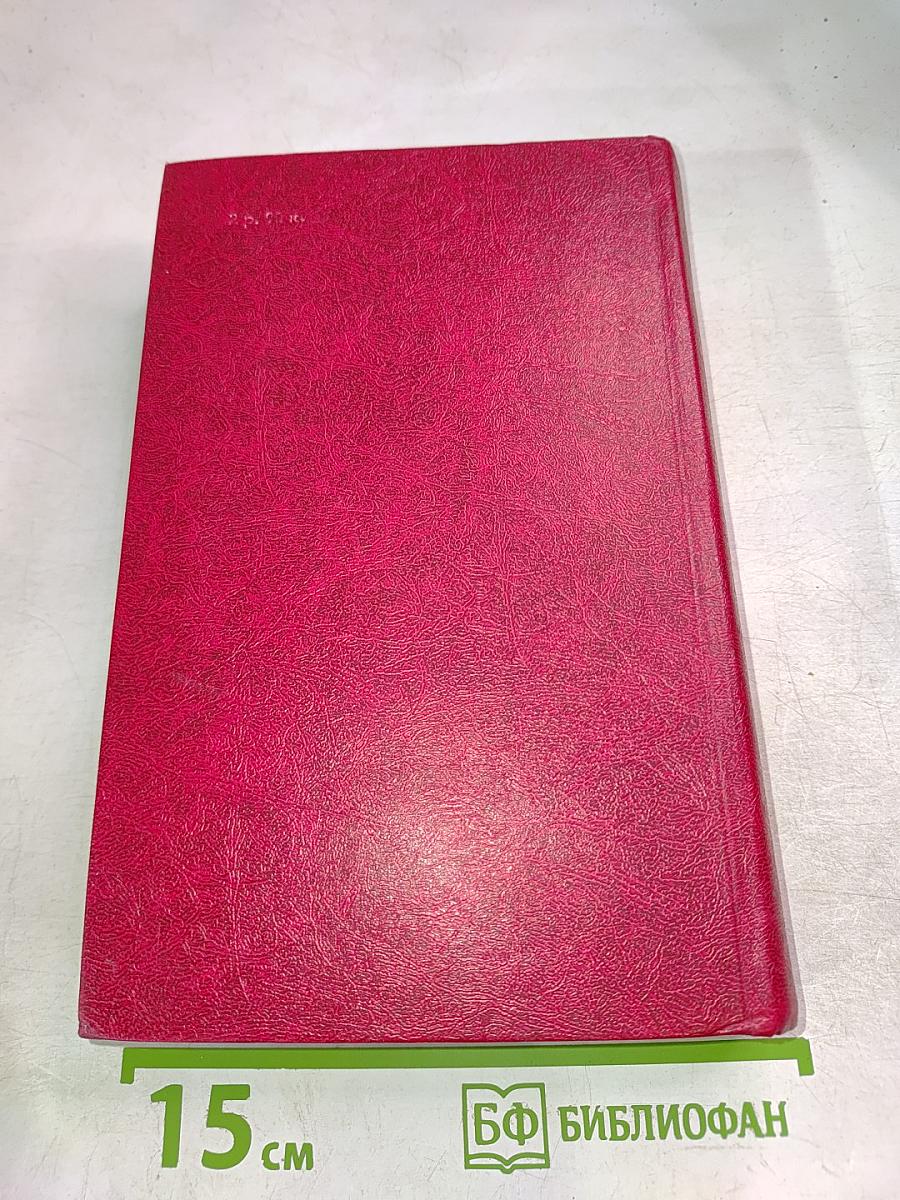 Народные Русские Сказки