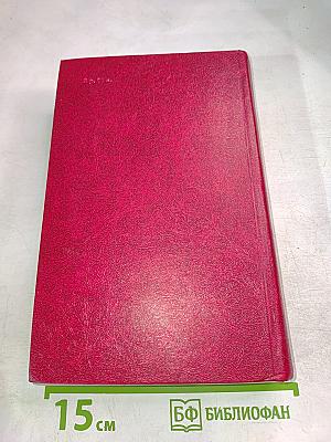 Народные Русские Сказки