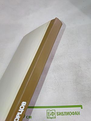 Правильно ли мы говорим по-русски?