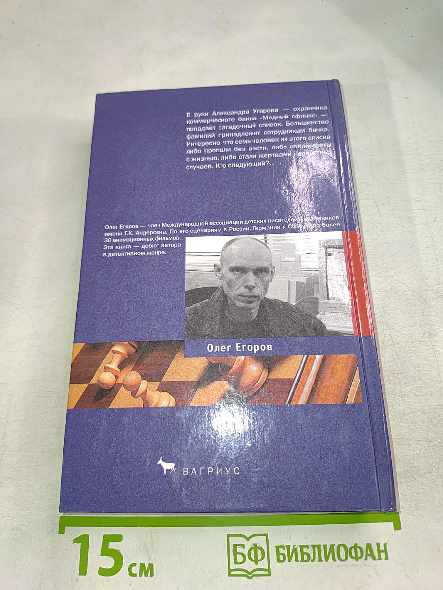 Правила игры