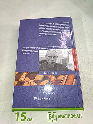 Правила игры