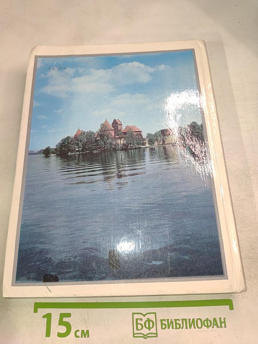 300 Памятников Культуры