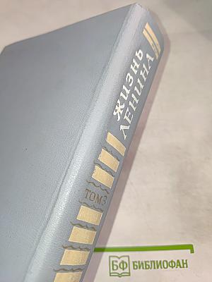 Избранные страницы прозы и поэзии