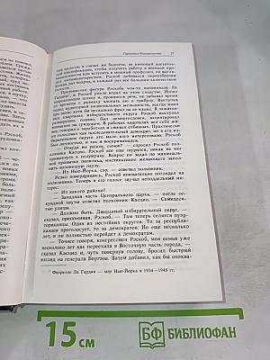 Звездное воинство Америки