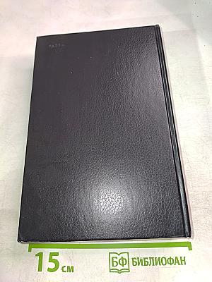 Звездное воинство Америки