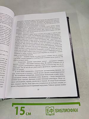 Рассвет Инлиранги