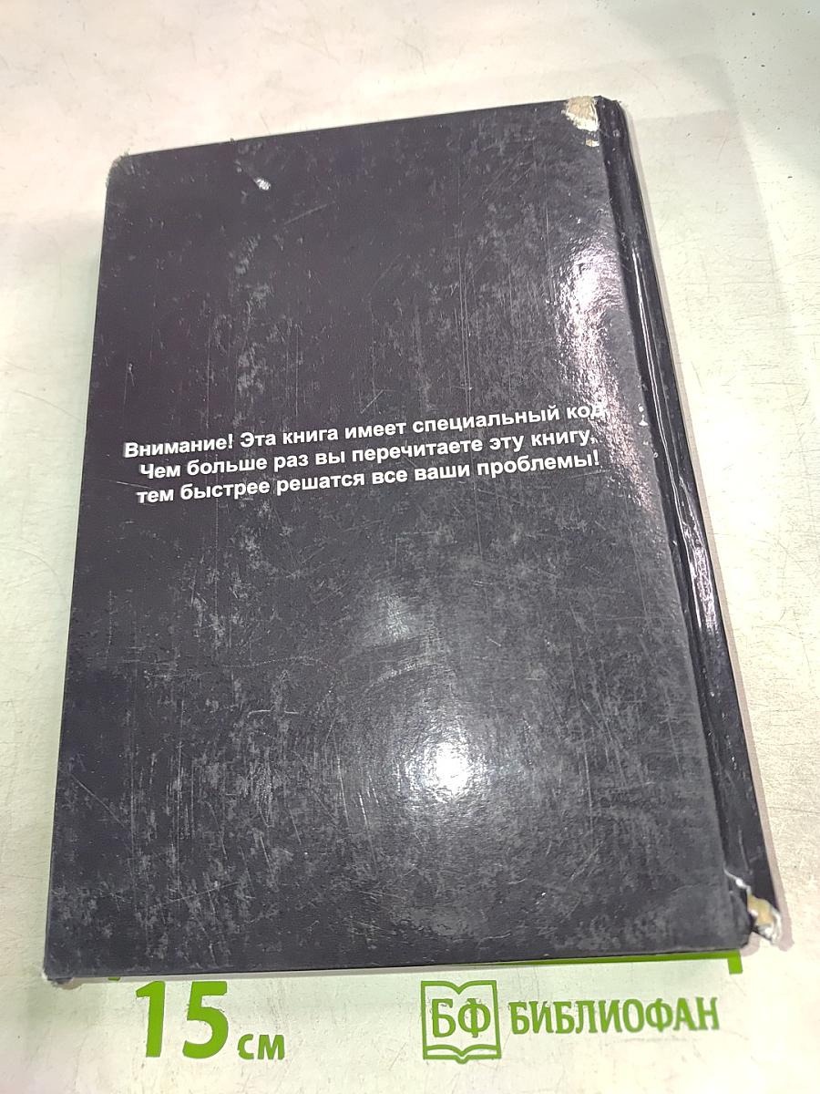 Рассвет Инлиранги