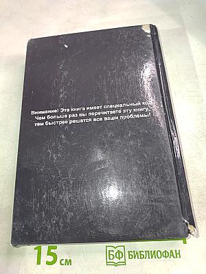 Рассвет Инлиранги