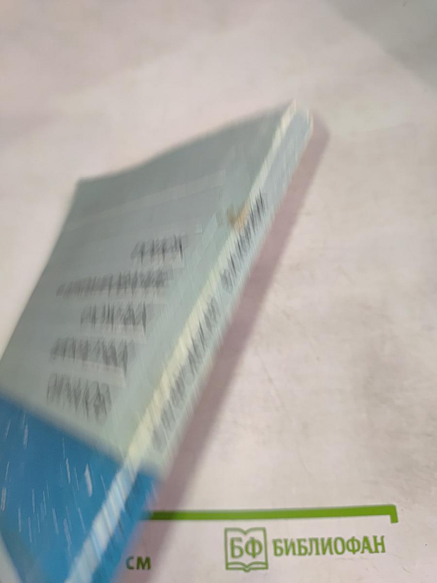 Поиск и декодирование сложных дискретных сигналов