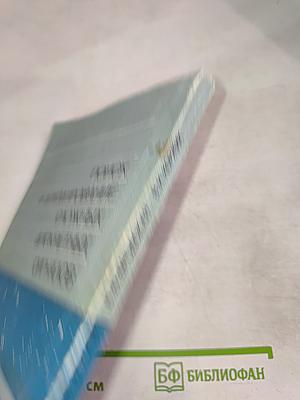 Поиск и декодирование сложных дискретных сигналов